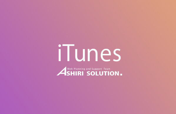 iTunes
